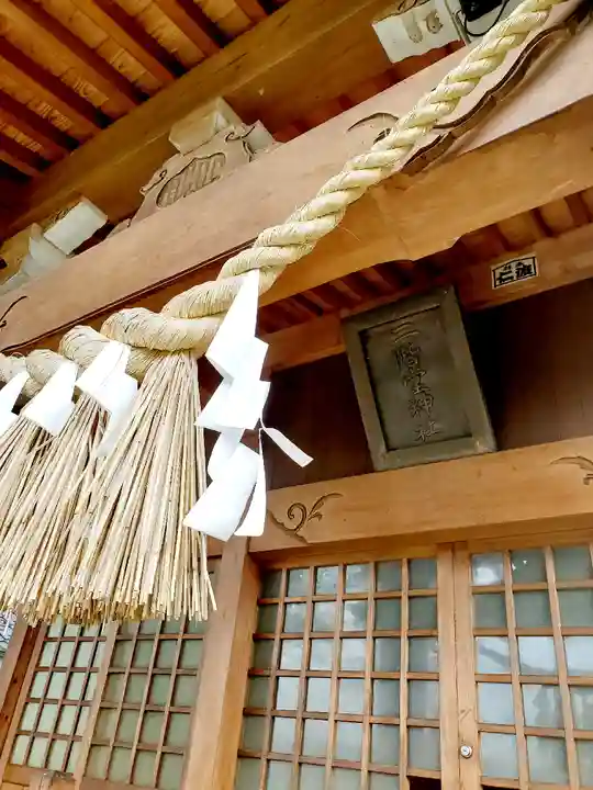 二階堂神社の本殿・本堂