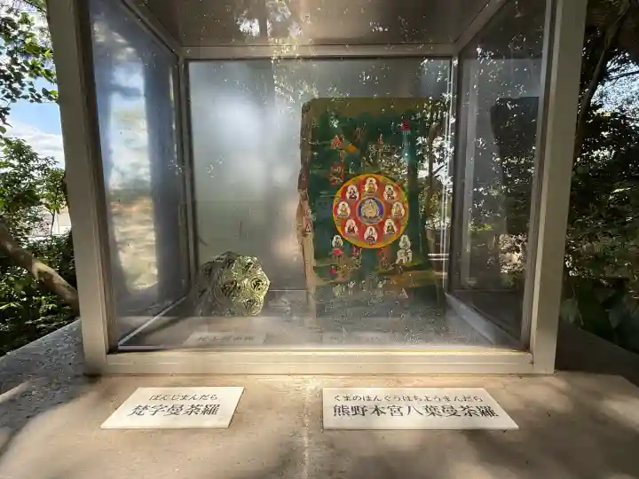 新熊野神社(京都府)