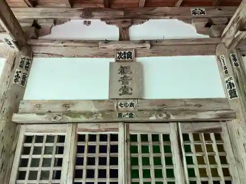 九品寺(京都府)