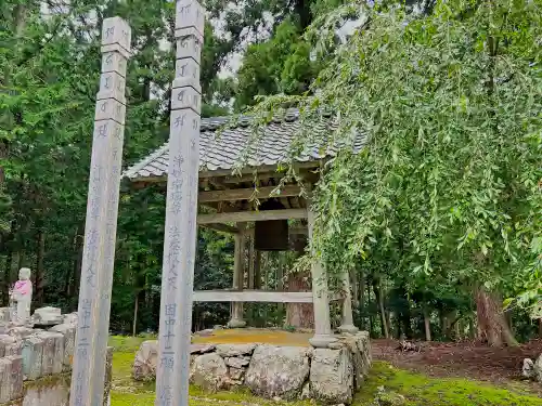深山 飯盛寺(福井県)