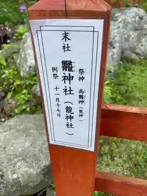 談山神社(奈良県)