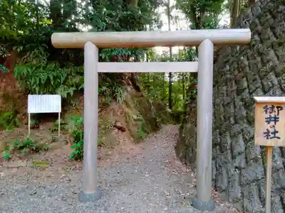伊太祁曽神社の鳥居