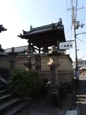 帯解寺(奈良県)