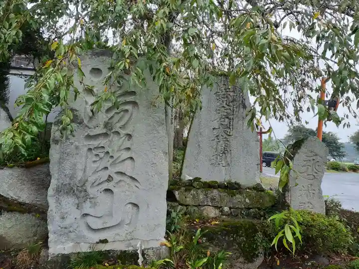 宗吽院(宗吽神院)のその他建物