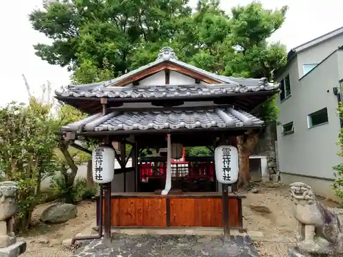 鎮宅霊符神社(奈良県)