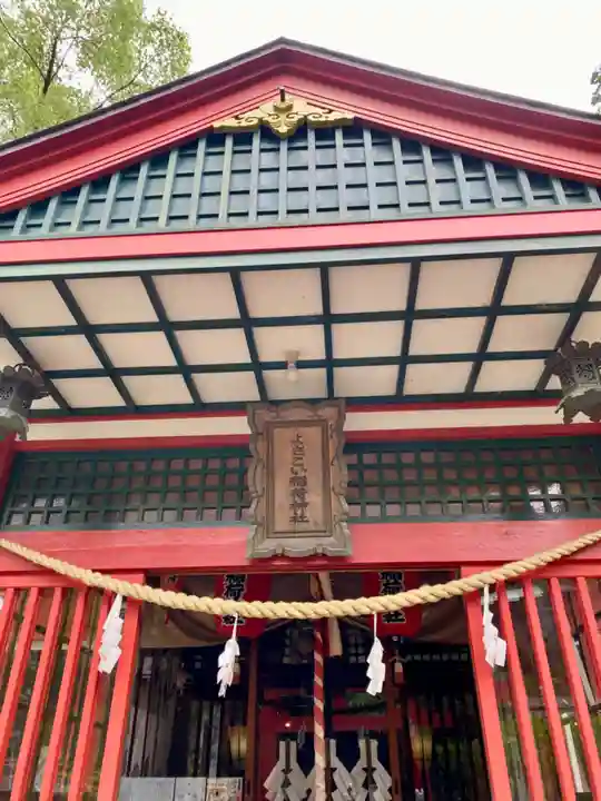 よさこい稲荷神社(高知県)