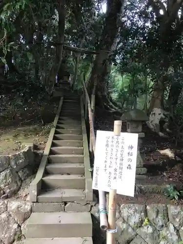 平濱八幡宮の末社・摂社