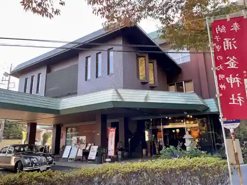 磯山弁財天のその他建物