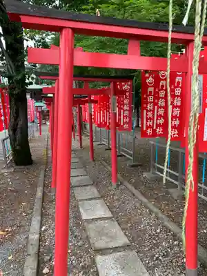 門田稲荷神社の鳥居