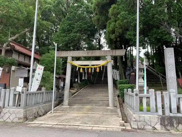石作神社の鳥居