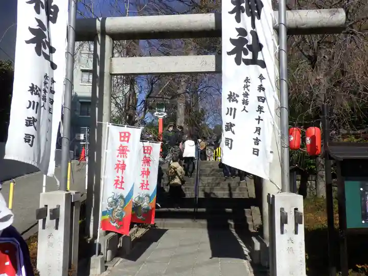 田無神社の鳥居