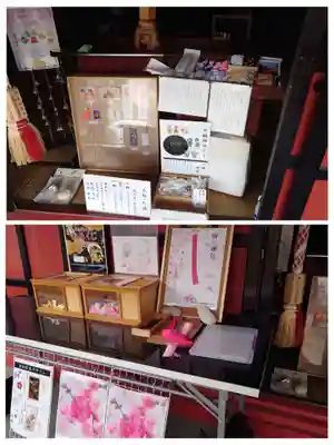 菅原神社(秋田県)