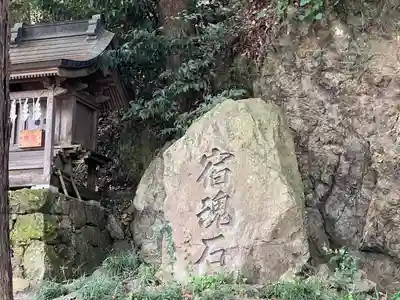 大甕神社(茨城県)