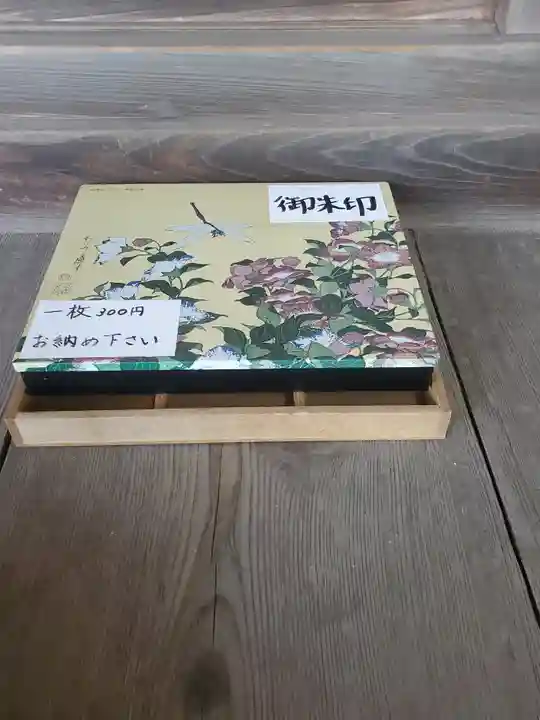 三日月神社のその他建物