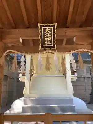 坐摩神社の末社・摂社