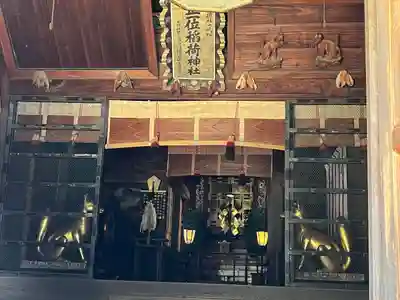 一瓶塚稲荷神社(栃木県)