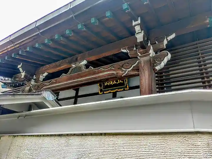 道誠寺の本殿・本堂