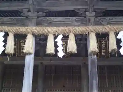 大富神社の末社・摂社