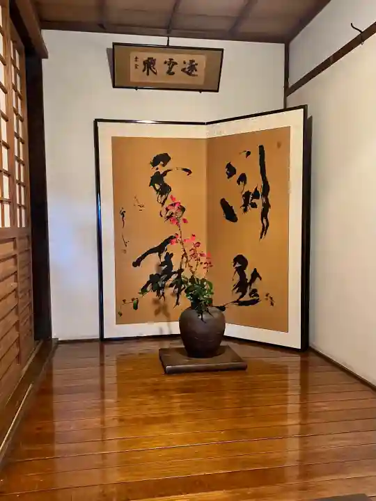 海蔵寺(神奈川県)