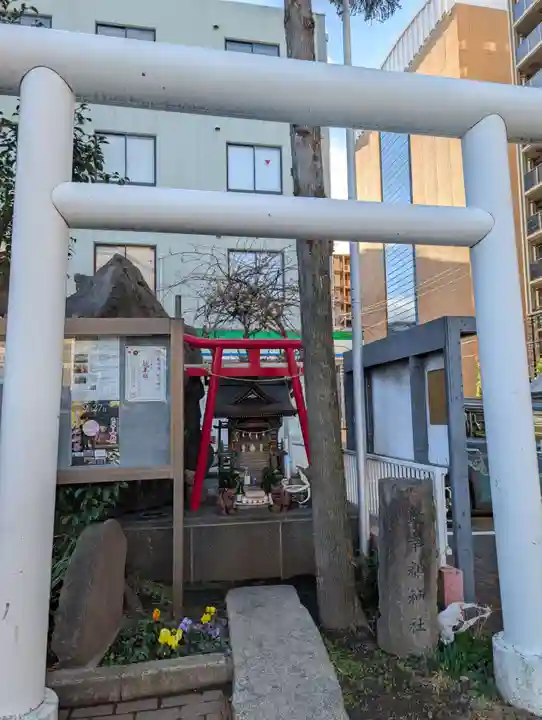蛇幸都神社(蛇骨神社)(神奈川県)