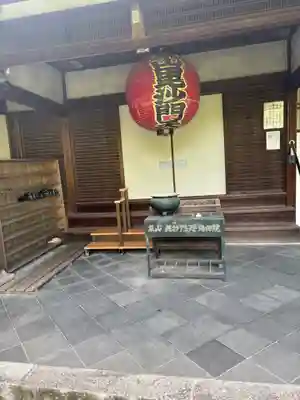 悲田院(京都府)