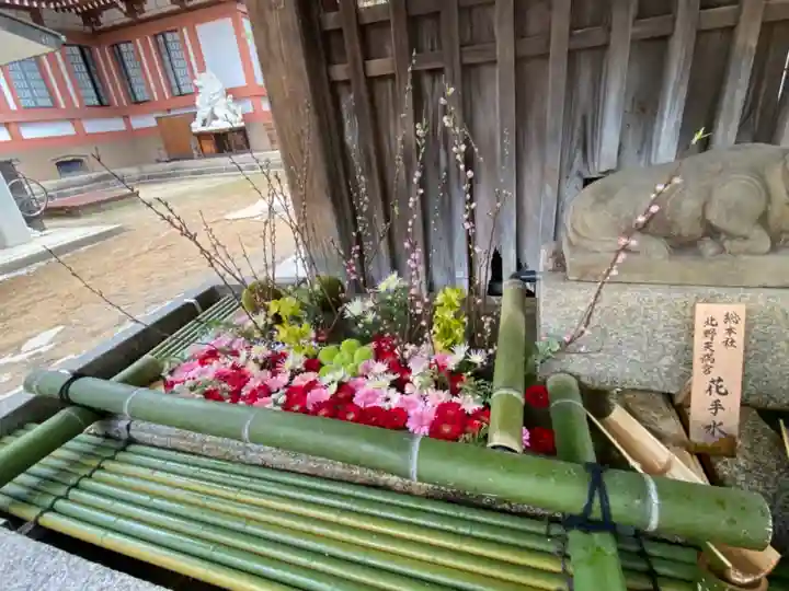 北野天満宮の手水舎