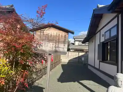 薬師如来堂(愛知県)