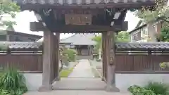 大運寺の山門