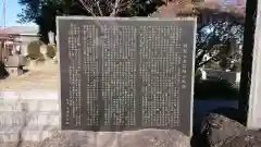 西林寺の歴史