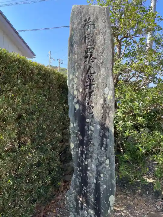 国分寺(徳島県)