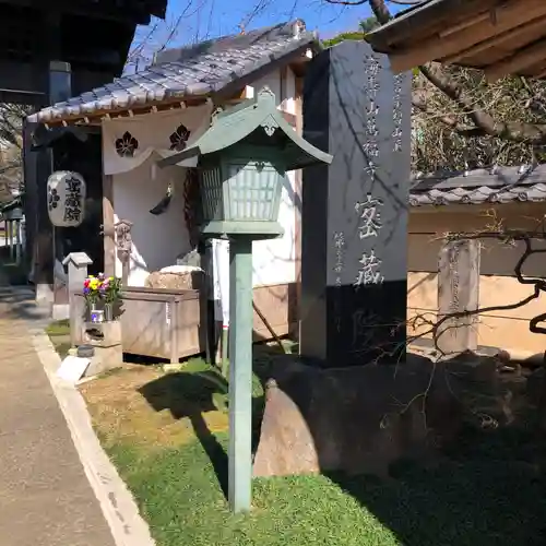 密藏院のその他建物