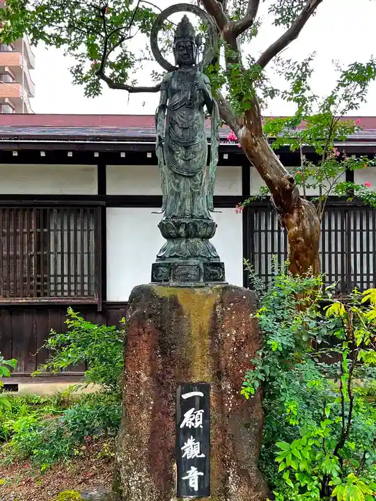 飛騨国分寺(岐阜県)