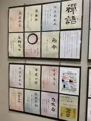 万松寺(愛知県)