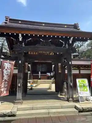 厳定院(東京都)