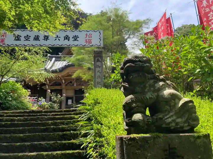連祥院(栃木県)