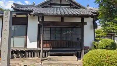 宝積寺(岐阜県)