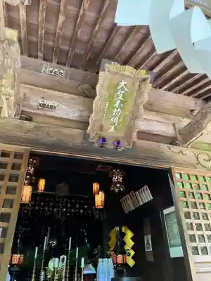 高尾山薬王院(東京都)