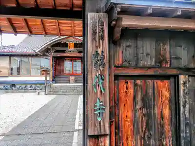 鶴代寺のその他建物