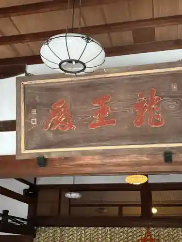 建長寺(神奈川県)