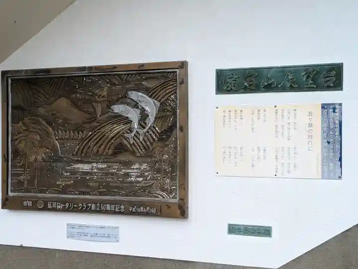 春日神社の{uncategorized: "未分類", other: "その他", undefined: "問題あり", building: "その他建物", grave: "お墓", sacred_gate: "鳥居", guardian: "狛犬", statue: "像", buddha: "仏像", history: "歴史", nature: "自然", garden: "庭園", animal: "動物", pagoda: "塔", temizu: "手水舎", mountain_gate: "山門・神門", sanctuary: "本殿・本堂", subordinate: "末社・摂社", art: "芸術", scenery: "景色", jizo: "地蔵", ema: "絵馬", goshuin: "御朱印", omikuji: "おみくじ", items: "授与品その他", amulet: "お守り", goshuincho: "御朱印帳", eats: "食事", festival: "お祭り", votive_dance: "神楽", shichigosan: "七五三参", wedding: "結婚式", experience: "体験その他", initially: "初詣", around: "周辺", anti_infection: "感染症対策"}