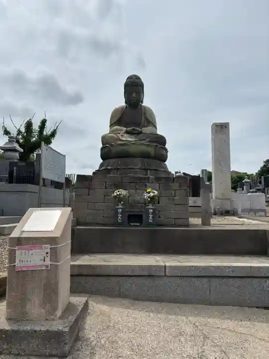 鎌ケ谷大仏(千葉県)