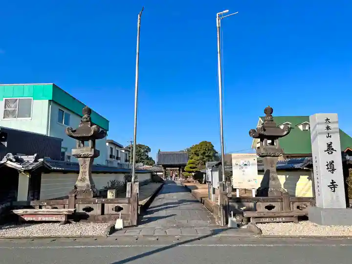 善導寺(福岡県)