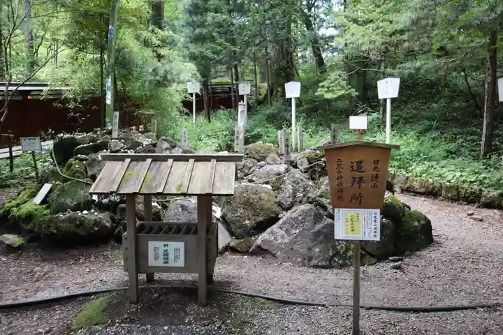 日光二荒山神社(栃木県)