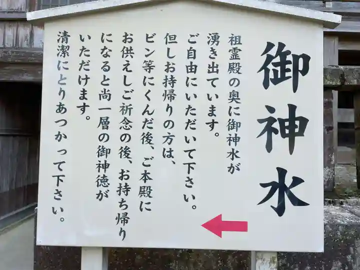 石鎚神社 口之宮 本社(愛媛県)