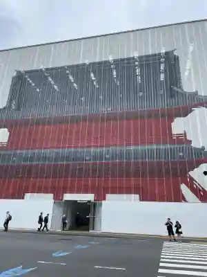 増上寺(東京都)