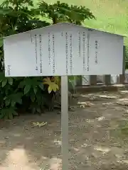 西八龍社の建物その他