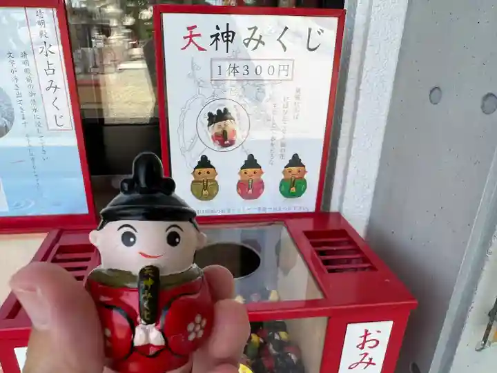 上野天満宮(愛知県)