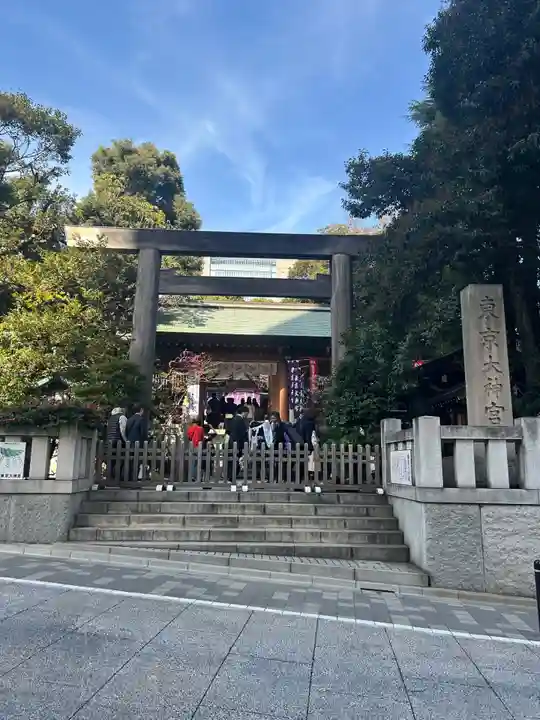 東京大神宮(東京都)