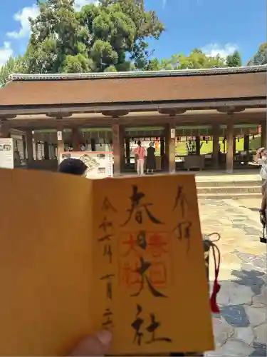 春日大社(奈良県)