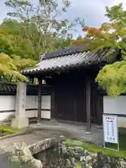 南禅寺(京都府)